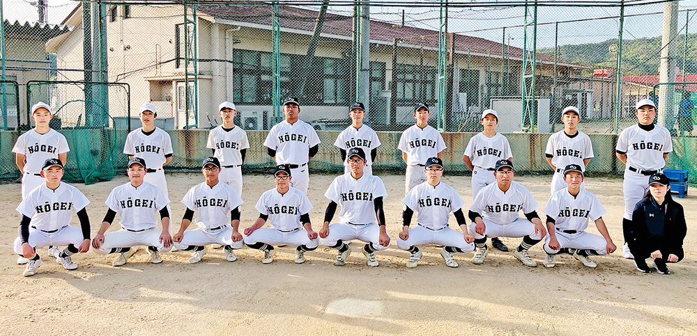 京都府立農芸高等学校
