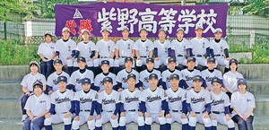 京都市立紫野高等学校