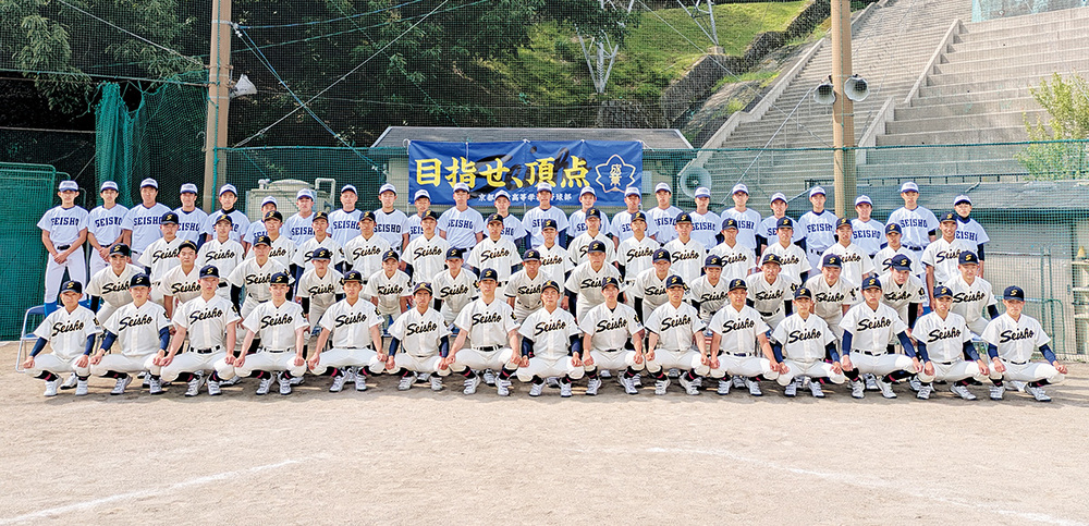 京都成章高等学校