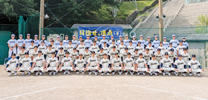 京都成章高等学校