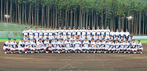 大谷高等学校