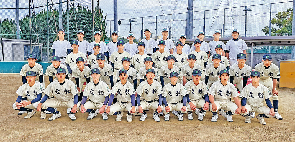 京都文教高等学校