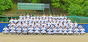 東山高等学校