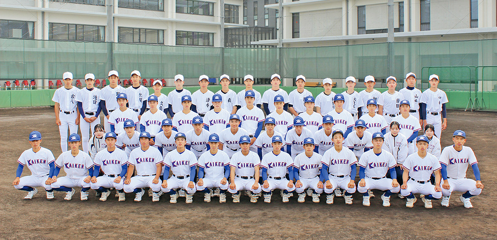 京都市立開建高等学校