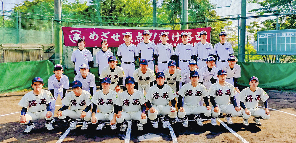 京都府立洛西高等学校 京都府立洛西高等学校