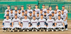 京都翔英高等学校