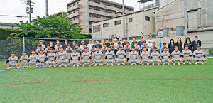 京都産業大学附属高等学校