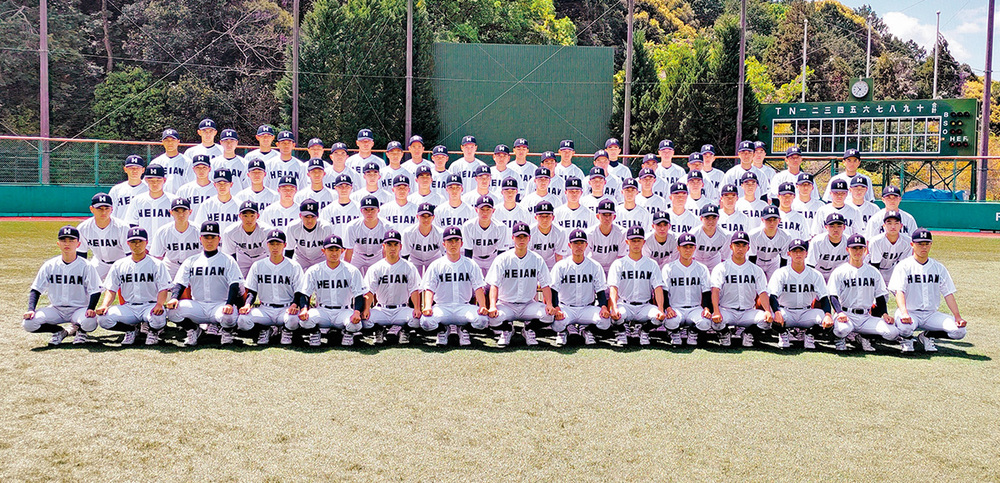 龍谷大学付属平安高等学校