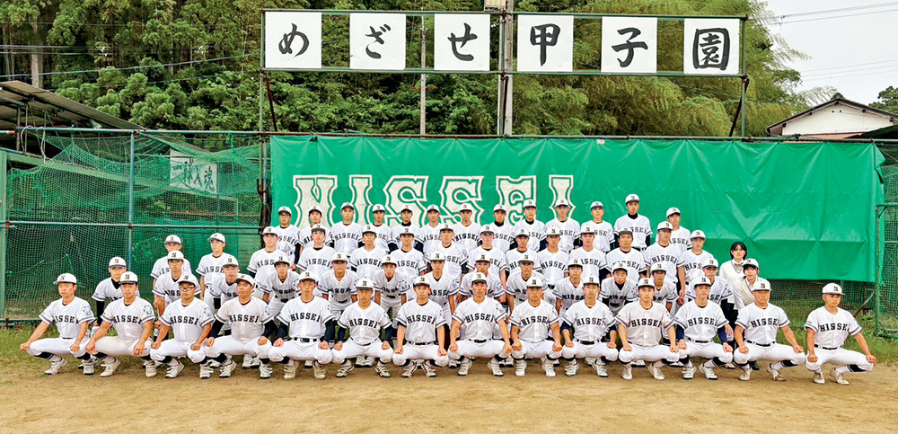 日星高等学校 日星高等学校