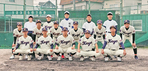 京都府立向陽高等学校