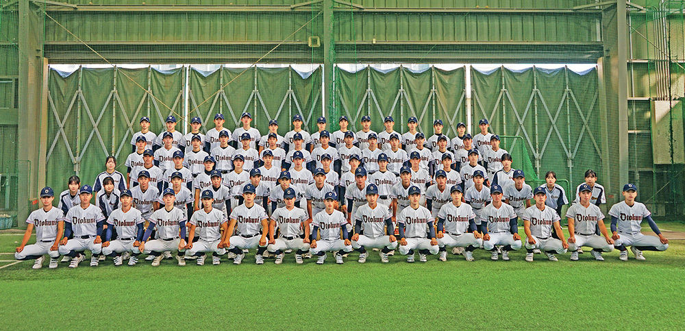 京都府立乙訓高等学校 京都府立乙訓高等学校