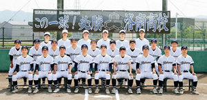 洛南高等学校