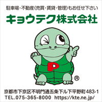 キョウテク