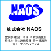 NAOS