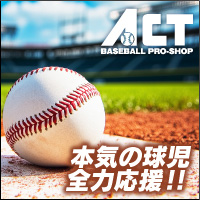 スポーツアクト