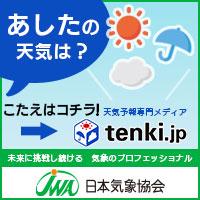 気象協会