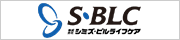 シミズ・ビルライフケア