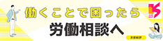 京都総評(2025)