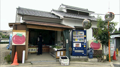 直売所
