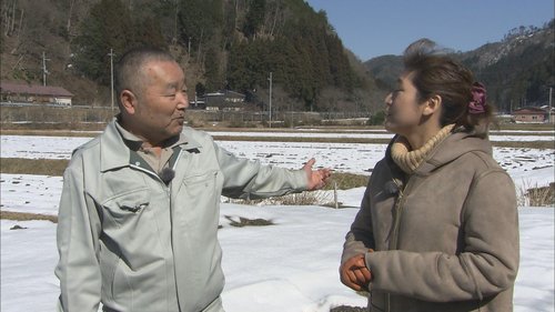 南丹市美山町鶴ヶ岡地区