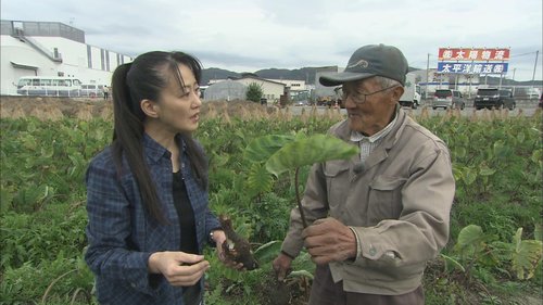 奥西さん