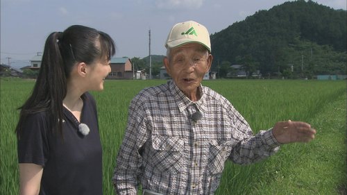 関岡さん