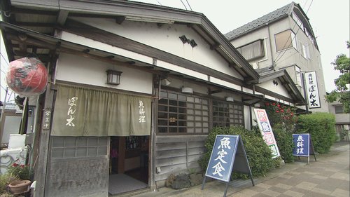 魚料理の店「ぽん太」