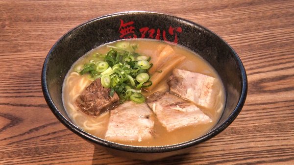 無双心ラーメン