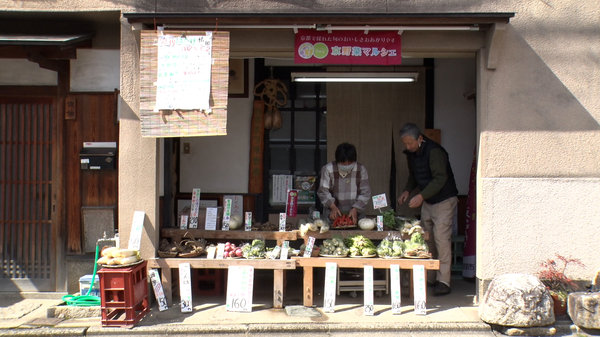 京やさい佐伯