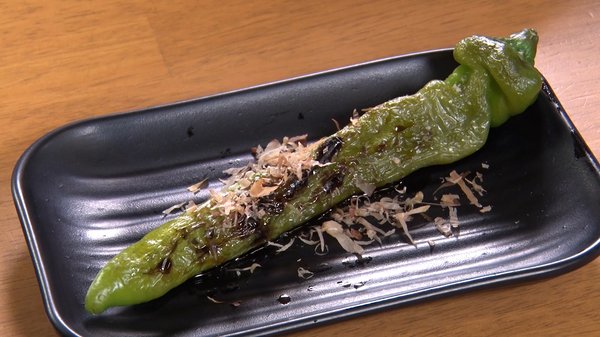 炭火焼きした万願寺甘とう