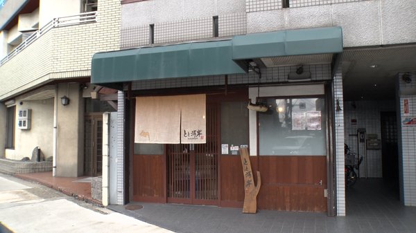 韓食 竹田食堂