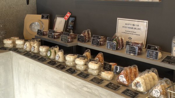 毎回違った美味しさのおにぎり