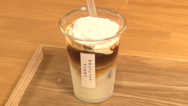 エスプレッソ甘酒
