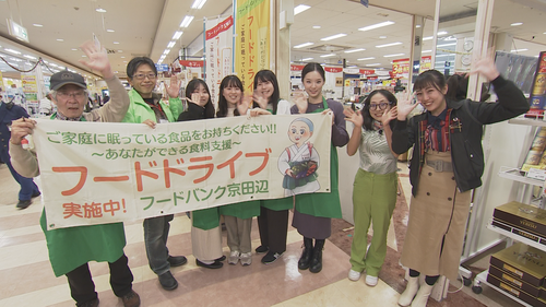 みんなで減らそう食品ロス