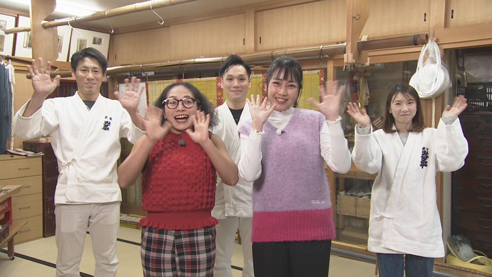 古いのに新しい！？京都の伝統産業