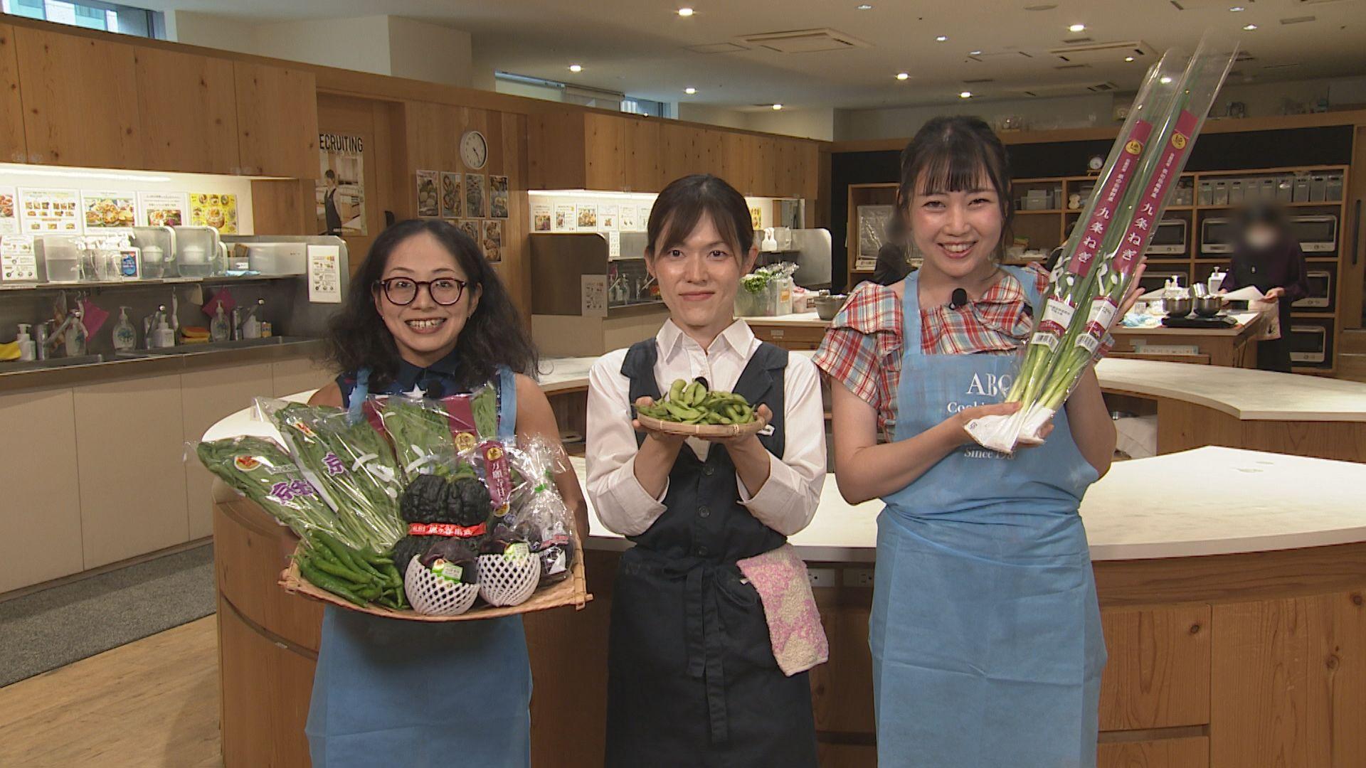  京野菜の魅力