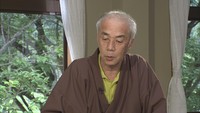 シリーズ相応和尚を語る(4)～行をささえる～