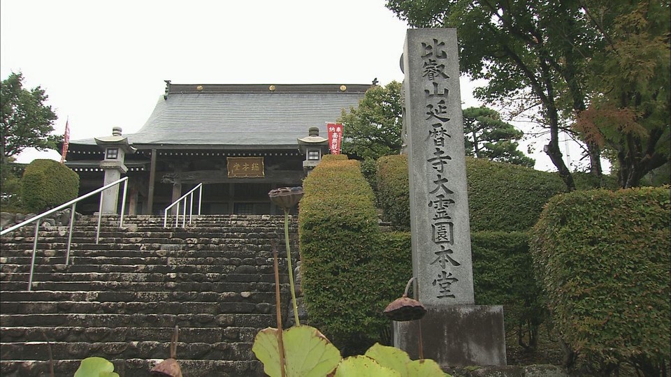 比叡山延暦寺大霊園開園40周年(1)