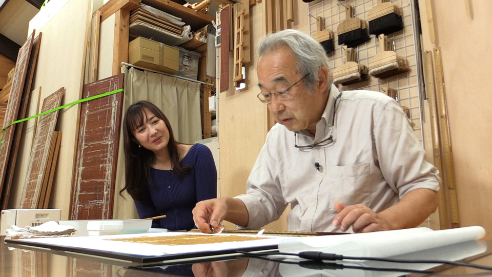 ご縁をつなぎ、守り伝える(2)