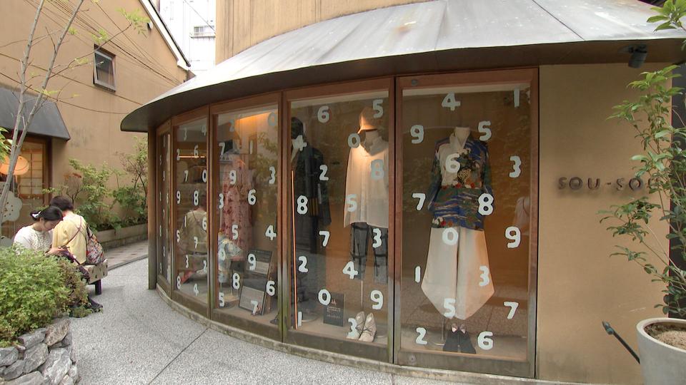 ポップで可愛く ！ 「新しい日本の文化の創造」 (1)