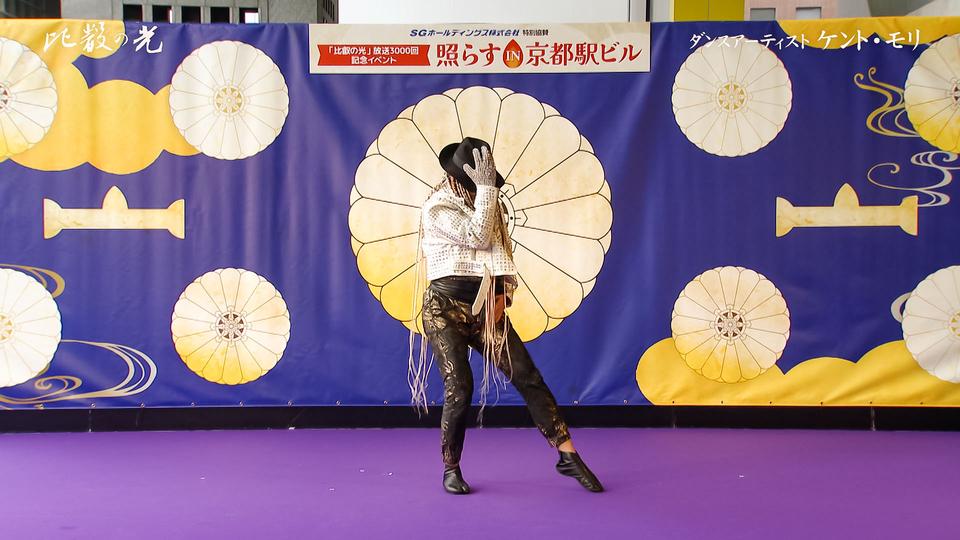 「照らすin京都駅ビル」公開収録 (4)