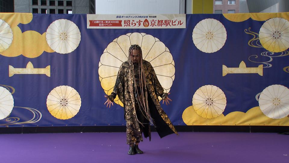 「照らすin京都駅ビル」公開収録 (3)