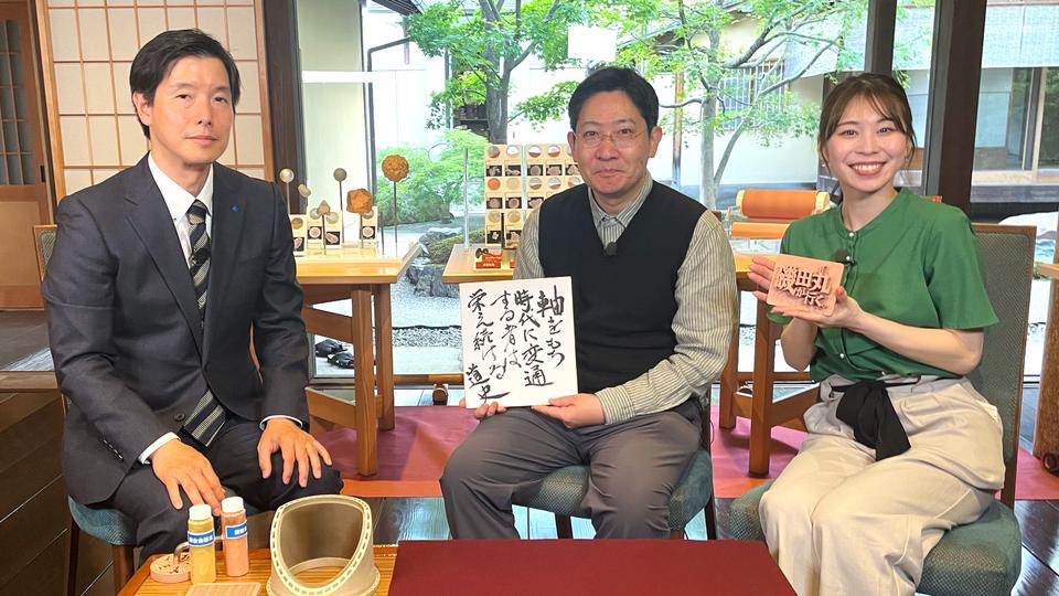 メタルを扱い伝統工芸からハイテクへ