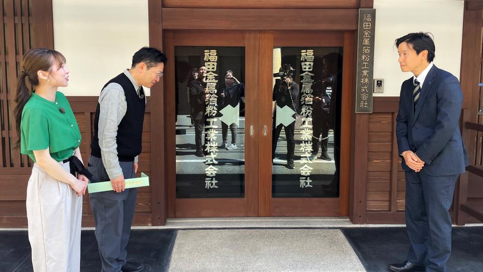 メタルを扱い伝統工芸からハイテクへ