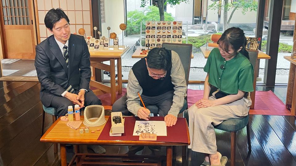 メタルを扱い伝統工芸からハイテクへ