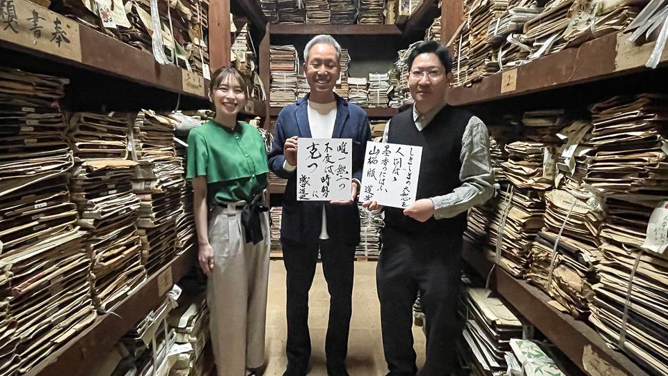 国内唯一生き残る木版出版