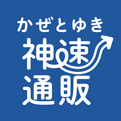 かぜとゆき