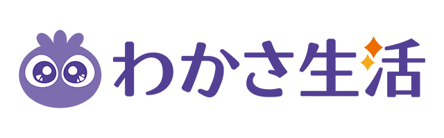 わかさ生活