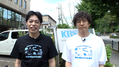 kurai_20260813-951874c4221e36490e1f796de5213ce1e1ff7fe1.png