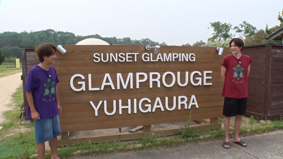 士門の夏休み ～SUP篇～